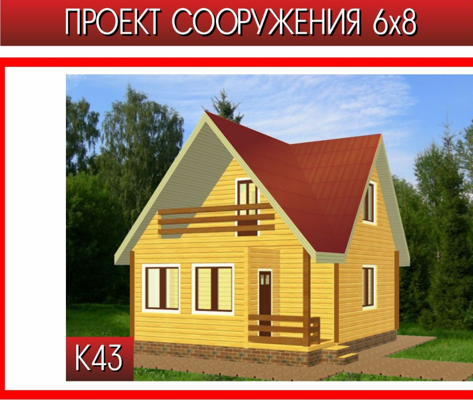 Отзывы О Магазине Дом Комфорт