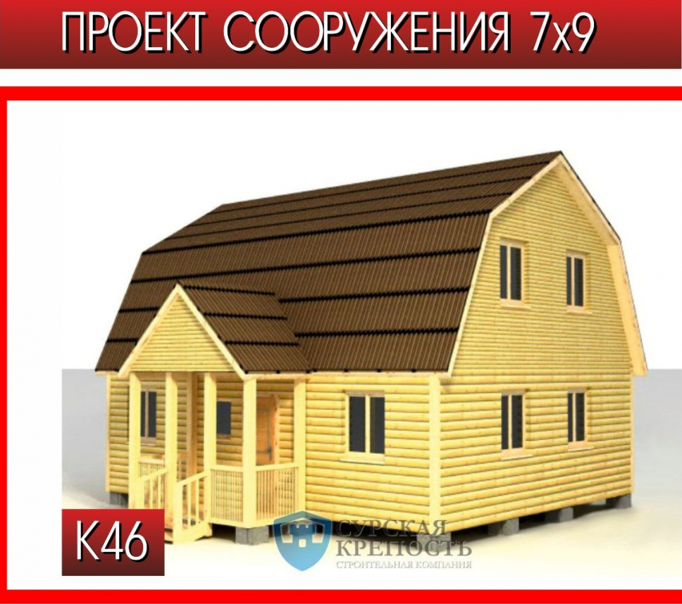 Дом Комфорт В Алматы Интернет Магазин