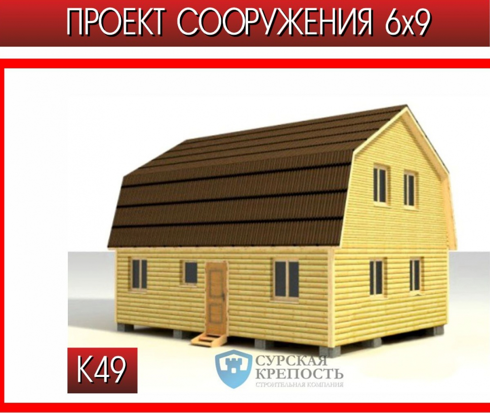 Отзывы О Магазине Дом Комфорт
